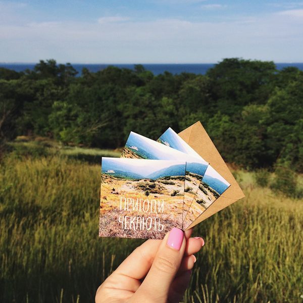 Міні-листівка «Пригоди чекають»