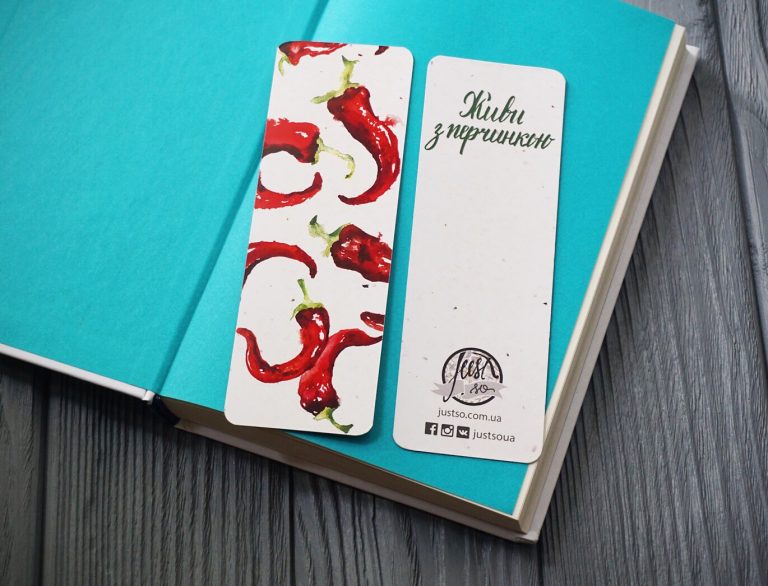 Закладка «Перці»