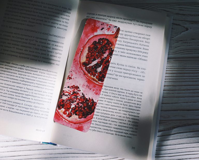 Закладка «Гранат»