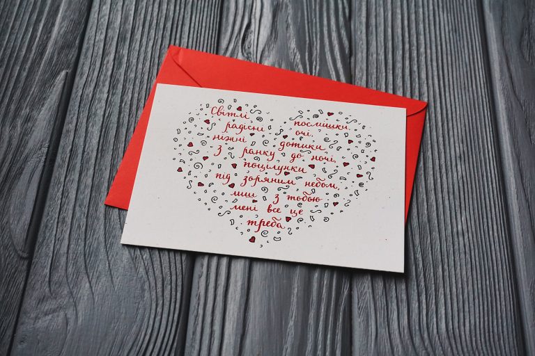 Листівка «Серце»