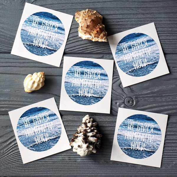 Наклейка «Море»