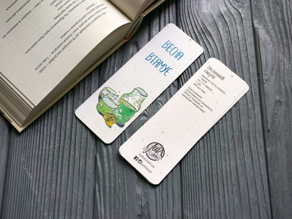 Закладка «Смузі»