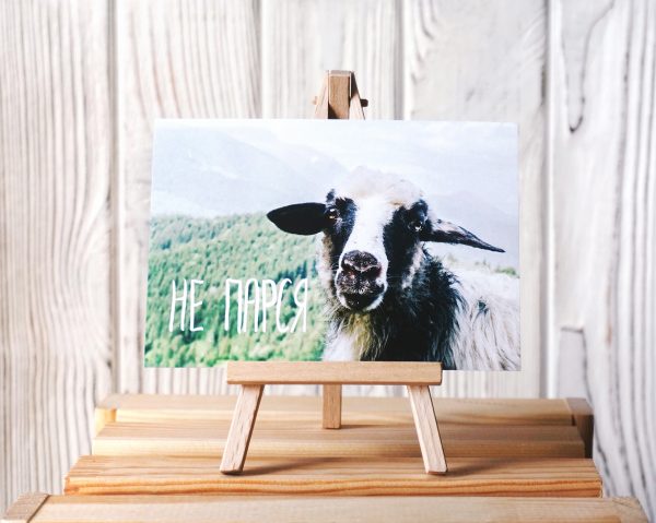 Листівка «Не парся»