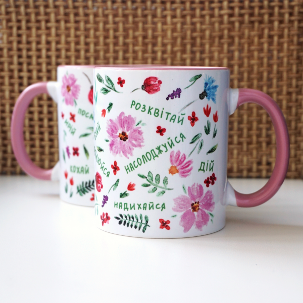 Чашка «Дій»