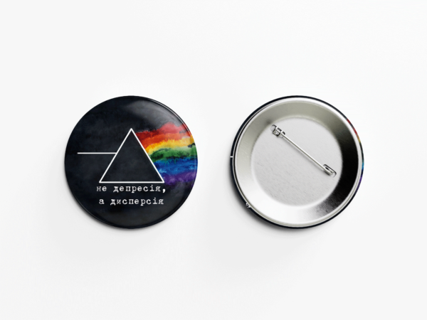 Значок «Призма»