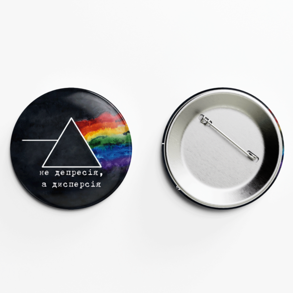 Значок «Призма»