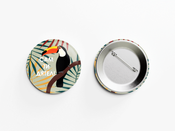 Значок «Тукан»