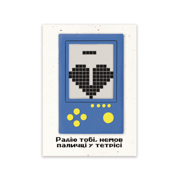 Листівка «Тетріс»