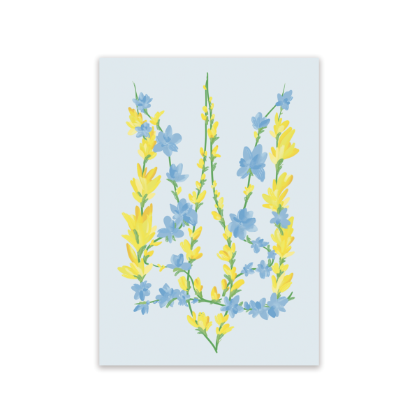 Листівка «Герб України»